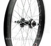 Monty 219 Magura Rear 19"